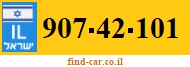 907-42-101