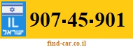 907-45-901