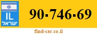 90-746-69