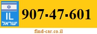 907-47-601