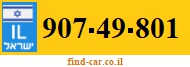 907-49-801