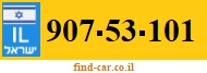 907-53-101