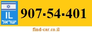 907-54-401