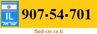 907-54-701