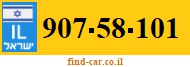 907-58-101