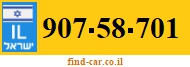 907-58-701