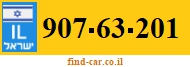 907-63-201