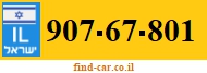 907-67-801