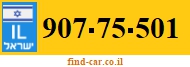 907-75-501