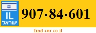 907-84-601