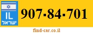 907-84-701