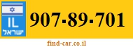 907-89-701