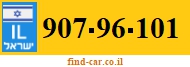 907-96-101