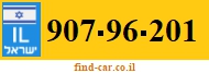 907-96-201