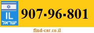 907-96-801