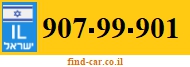 907-99-901
