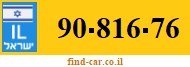 90-816-76