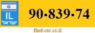 90-839-74