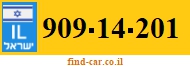 909-14-201