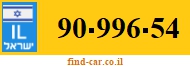 90-996-54