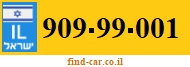 909-99-001