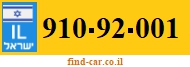 910-92-001