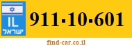 911-10-601