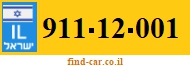 911-12-001