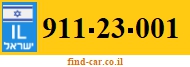 911-23-001