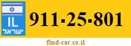 911-25-801