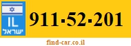 911-52-201