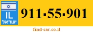 911-55-901