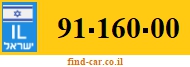 91-160-00