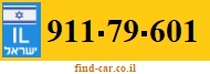 911-79-601
