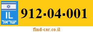 912-04-001