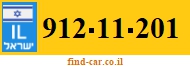 912-11-201