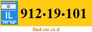 912-19-101