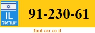91-230-61