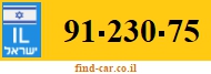 91-230-75