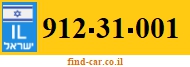 912-31-001