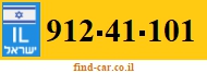 912-41-101