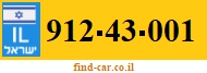 912-43-001