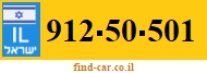 912-50-501