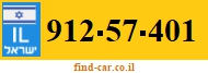 912-57-401