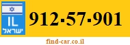 912-57-901