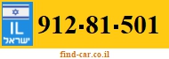 912-81-501