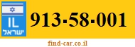 913-58-001