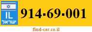 914-69-001