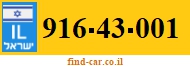 916-43-001