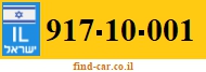 917-10-001